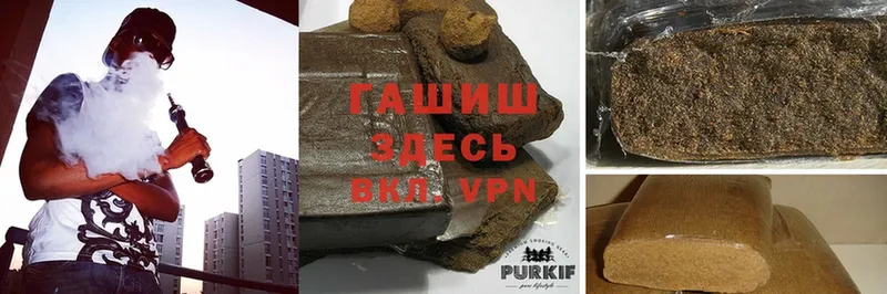 Где можно купить наркотики Высоцк ГАШИШ  Alpha PVP  Меф  Канабис  Cocaine 