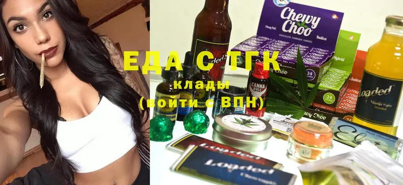 blacksprut ссылка  Высоцк  Еда ТГК конопля  купить наркотики сайты 