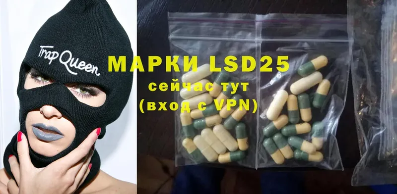 ЛСД экстази ecstasy  hydra как войти  Высоцк 