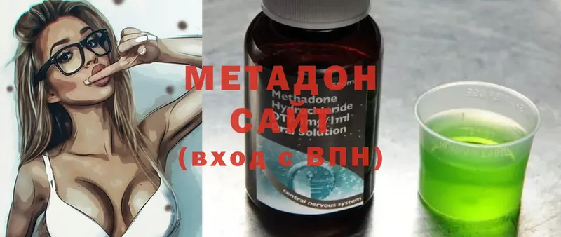 Метадон methadone  блэк спрут как зайти  Высоцк  где можно купить наркотик 