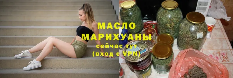 гидра зеркало  Высоцк  ТГК Wax  купить наркоту 